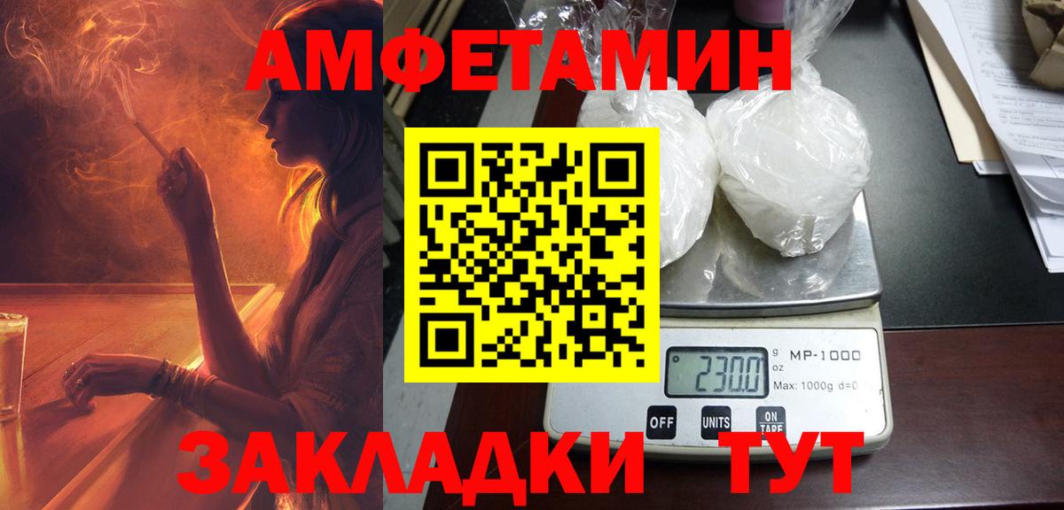 Amphetamine 98% Белово