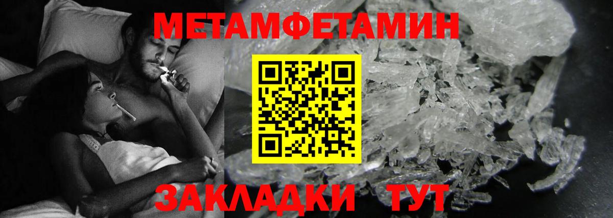 АМФ Розовый  Вход с VPN  Белово 