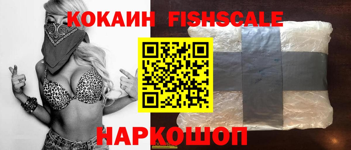 Cocaine 99%  COCAIN  КОКАИН VHQ  Белово  Вход с VPN 