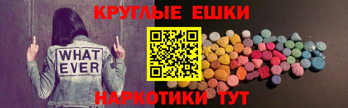 Белово  ЭКСТАЗИ Punisher  Вход с VPN  Ecstasy  ЭКСТАЗИ 250 мг 