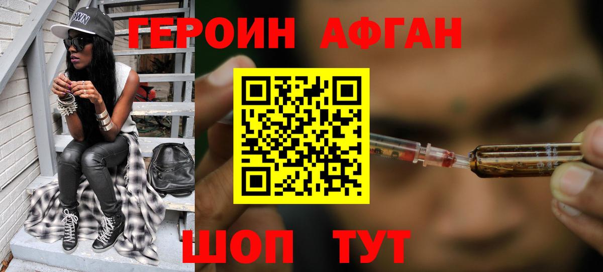 НБОМе  Вход с VPN  Белово  Бошки Шишки  ТГК  МЕФ  