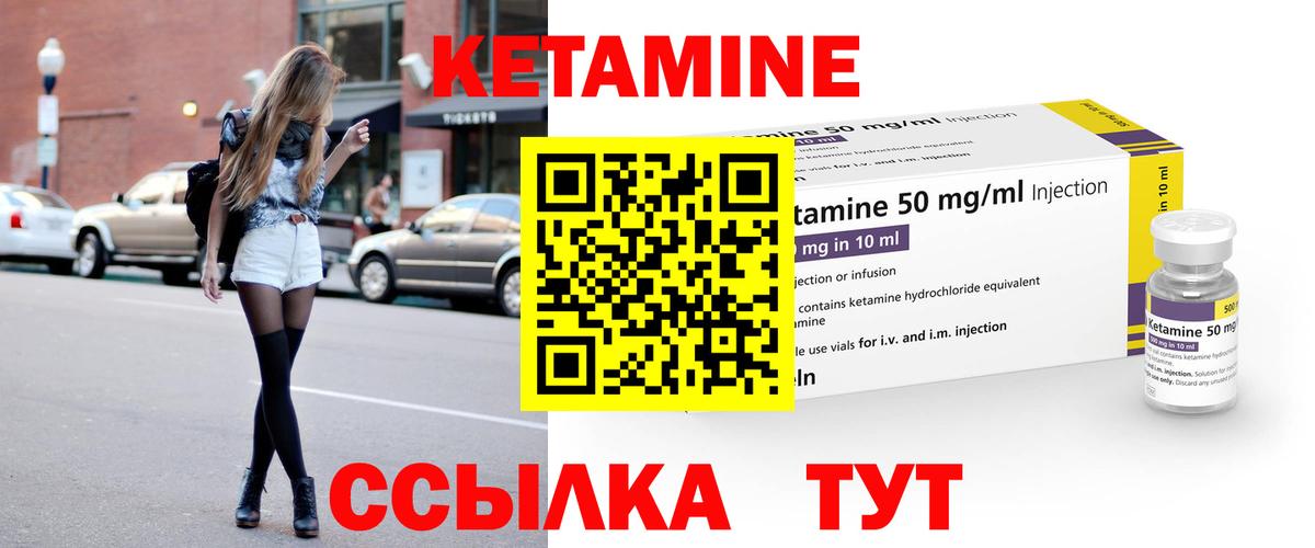 ОМГ ОМГ ССЫЛКА  КЕТАМИН ketamine  Вход с VPN  Белово 
