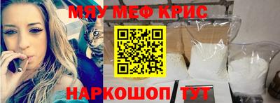 МДМА Апрелевка