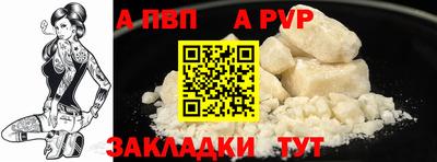 каннабис Апшеронск