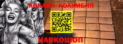 каннабис Апшеронск