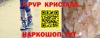 каннабис Апшеронск