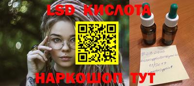 каннабис Апшеронск