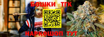 гашишное масло Аргун