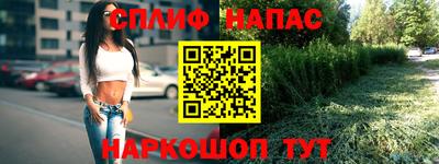 гашишное масло Аргун