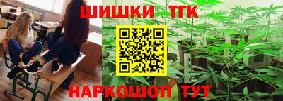 гашишное масло Аргун