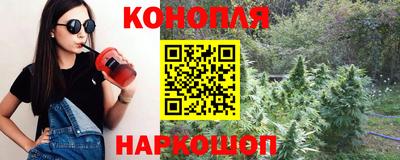 каннабис Апшеронск