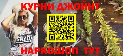 каннабис Апшеронск