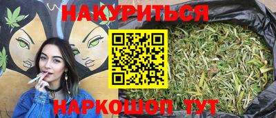 гашишное масло Аргун