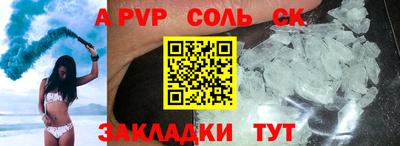 гашишное масло Аргун