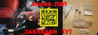 каннабис Апшеронск