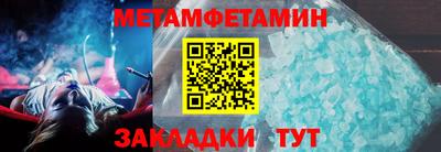 МДМА Апрелевка