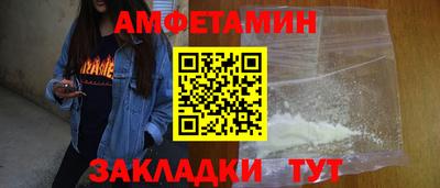 каннабис Апшеронск