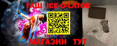 гашишное масло Аргун