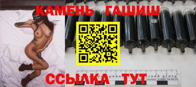 каннабис Апшеронск
