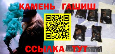 гашишное масло Аргун