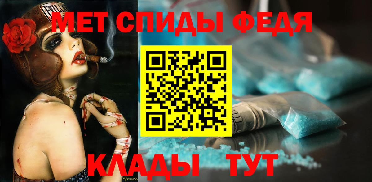 Белово  Первитин мет  Вход с VPN  Метамфетамин  Первитин мет 