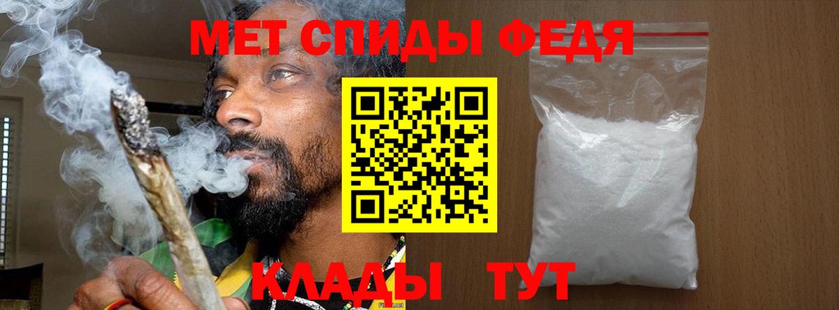 Метамфетамин мет Белово