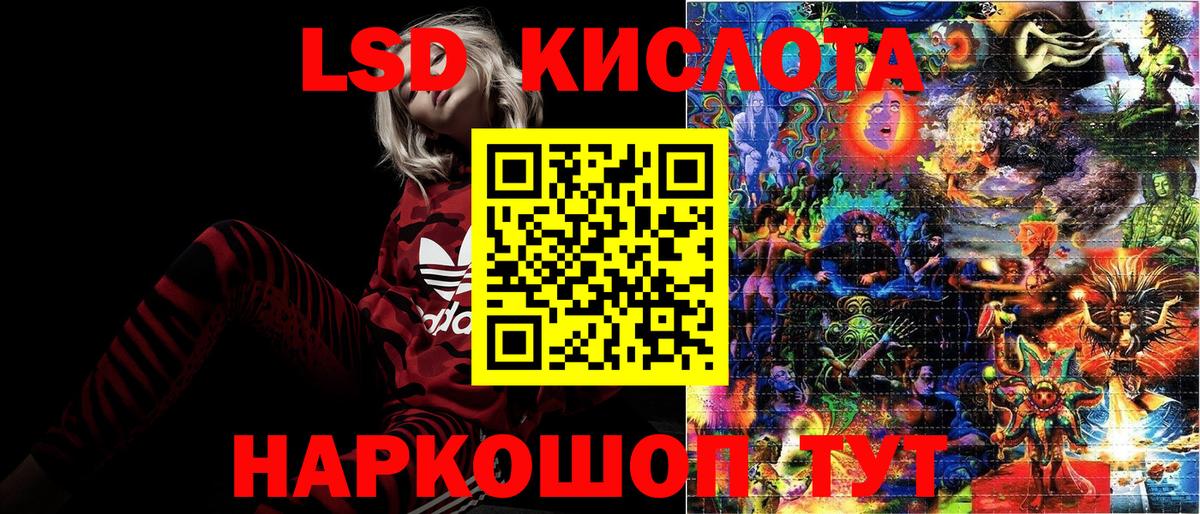 Марки 25I-NBOMe  Вход с VPN  Белово  Марки N-bome 1,5мг  Марки N-bome 1,5мг 