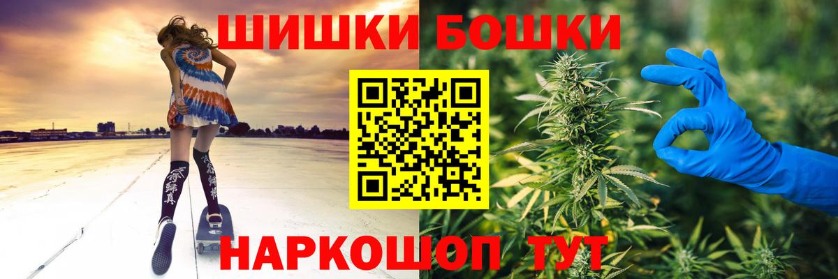 Шишки марихуана тримм  Бошки марихуана план  Вход с VPN  Белово  Марихуана гибрид 