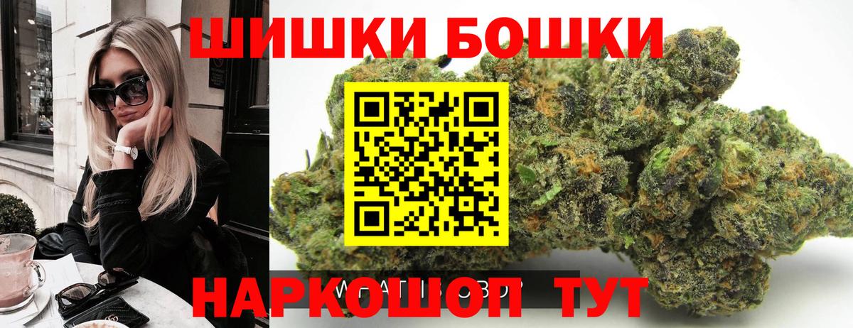 Шишки марихуана тримм Белово